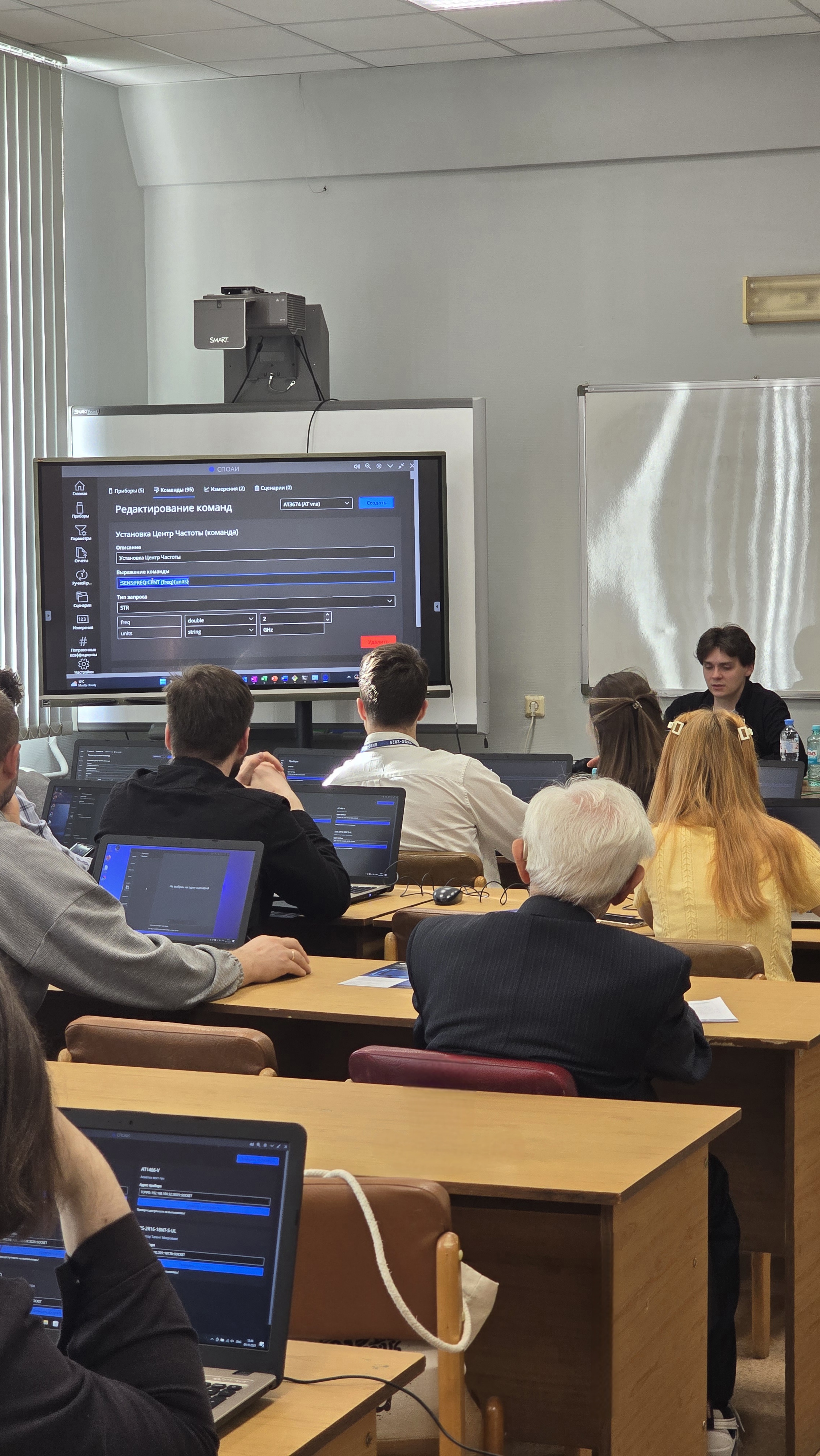 «Акметрон» представил инновационные решения на Десятой Всероссийской Диановской Конференции