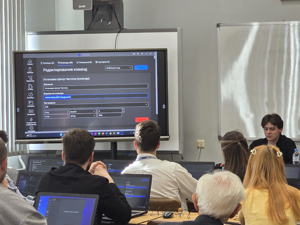 «Акметрон» представил инновационные решения на Десятой Всероссийской Диановской Конференции