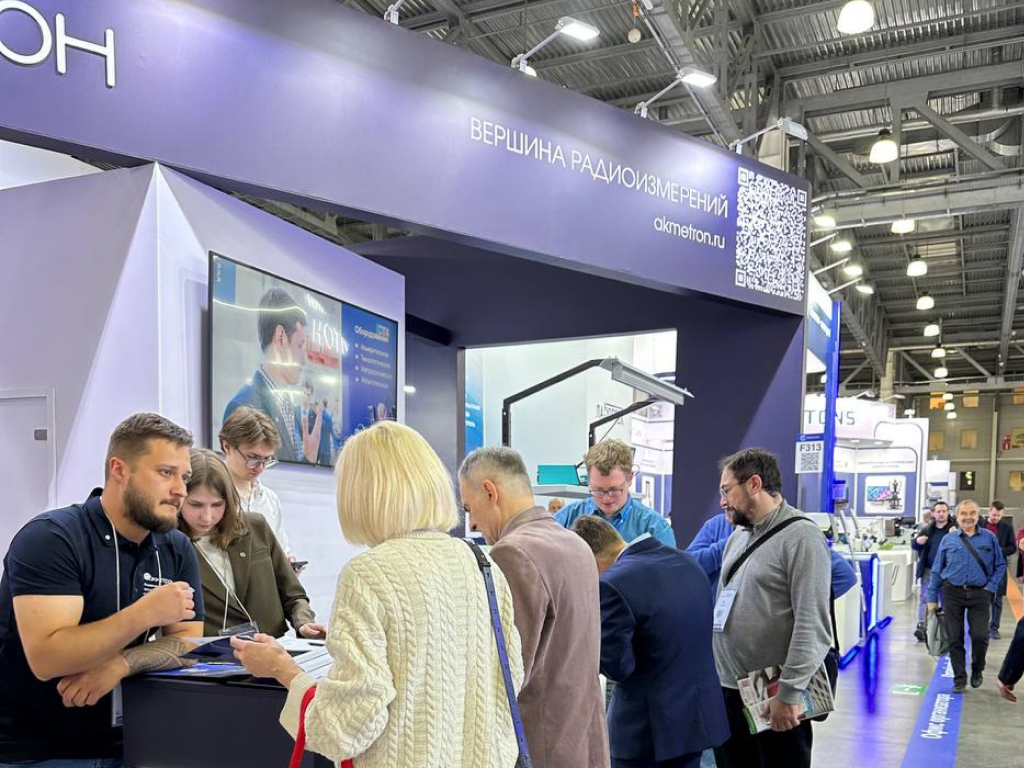 «Акметрон» успешно представил инновационные решения на выставке «Testing&Control»-2025