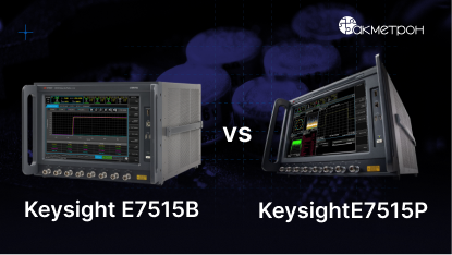 Keysight E7515B vs E7515P — сравнение характеристик 