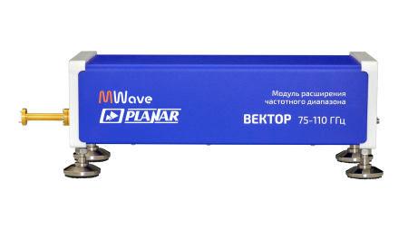 ВЕКТОР 50-75 ГГц ПЛАНАР