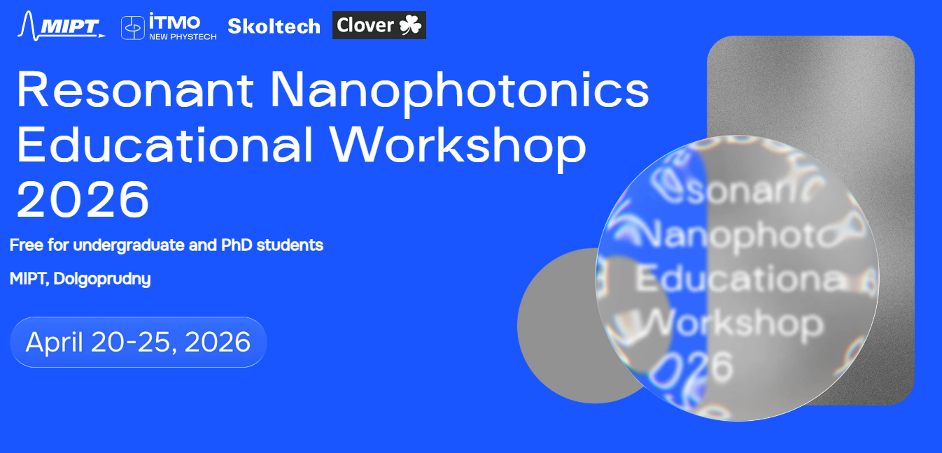 ReNEW X Акметрон