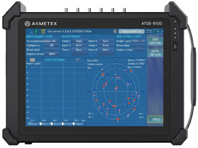 atge-8100-img