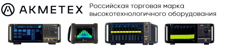 акметех.png акметех.png