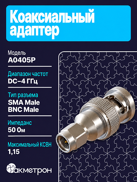 A0405P