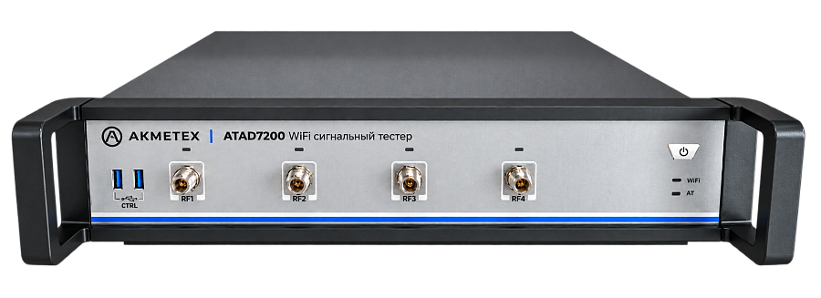 AKMETEX ATAD7200 Wi-Fi сигнальный тестер — система протокольного и RF-тестирования беспроводных устройств WLAN