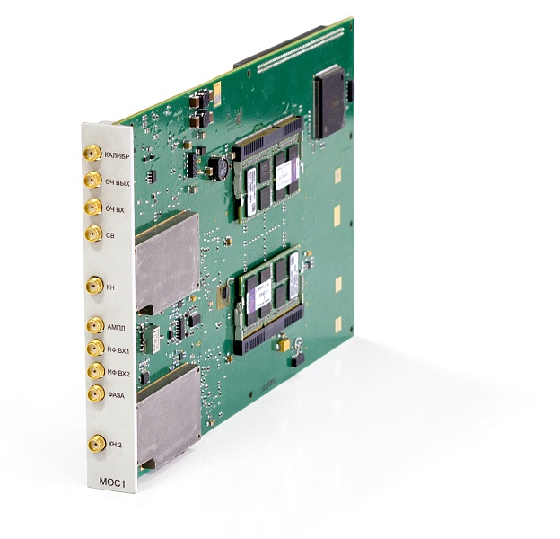 МОС1 Информтест Осциллограф цифровой