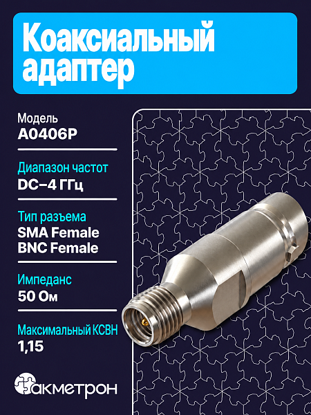 A0406P