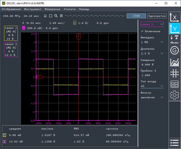 ОСЦ201-PXIe Информтест Осциллограф цифровой