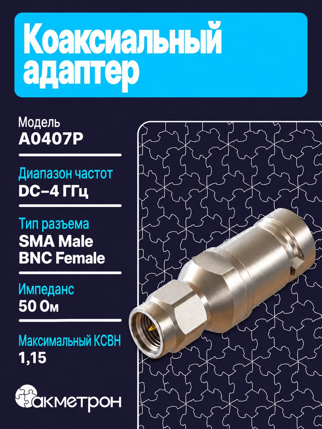a0407p-img