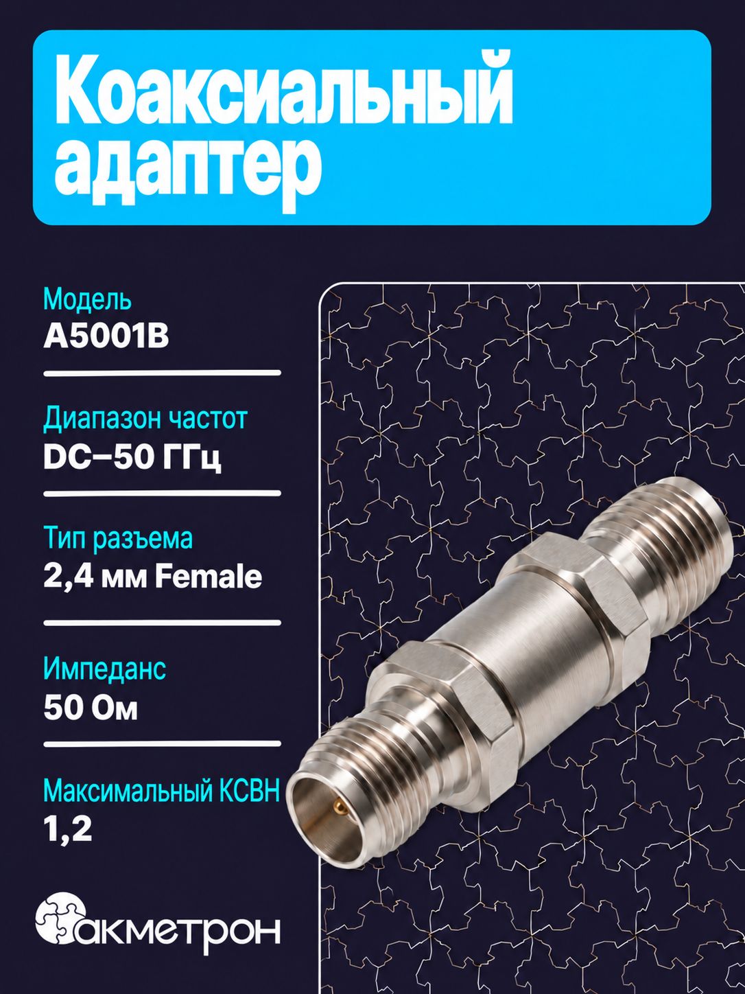 a5001b-img