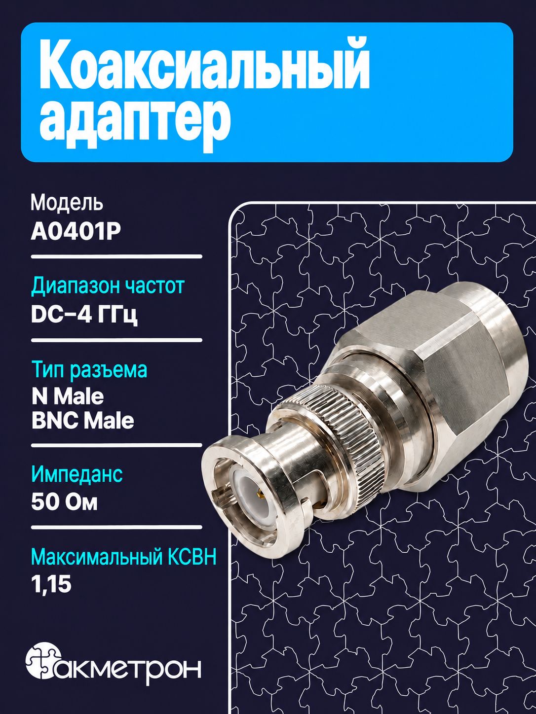 a0401p-img