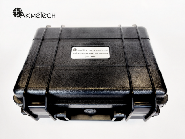 ЛРТФ 102 AKMETEX Набор адаптеров коаксиальных до 35 ГГц