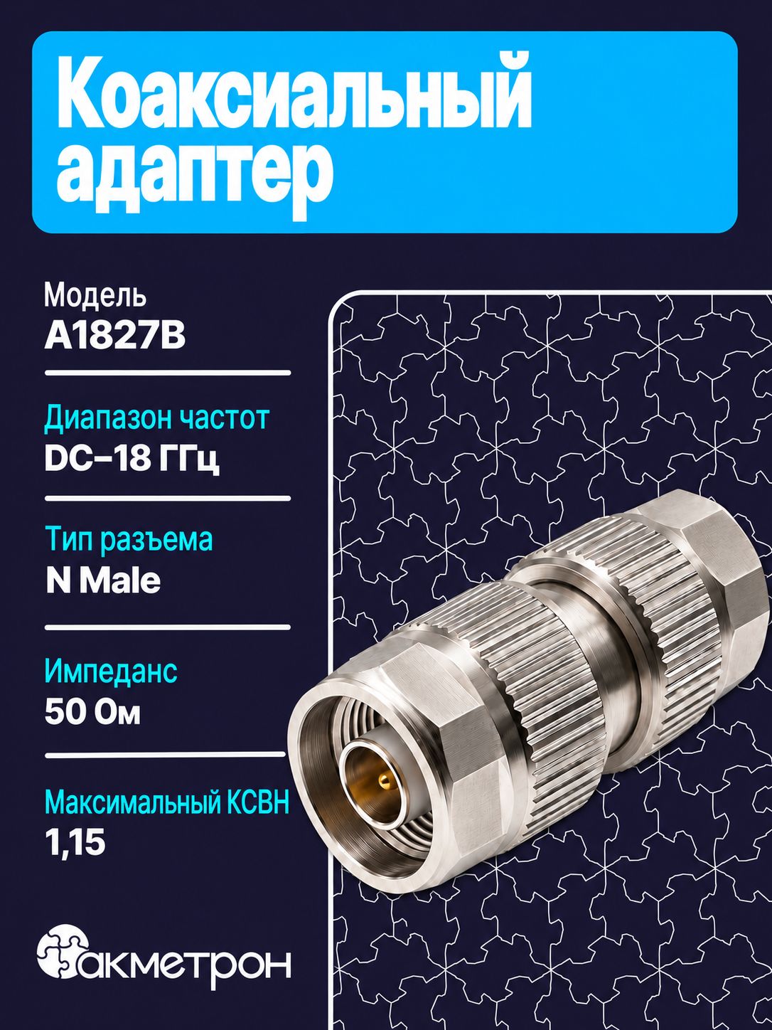 a1827b-img