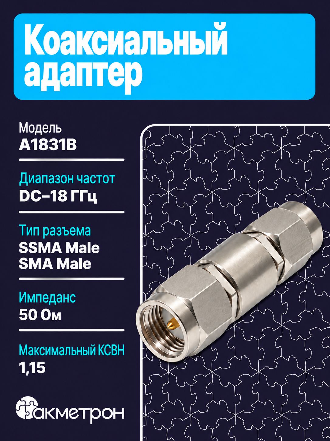 a1831b-img