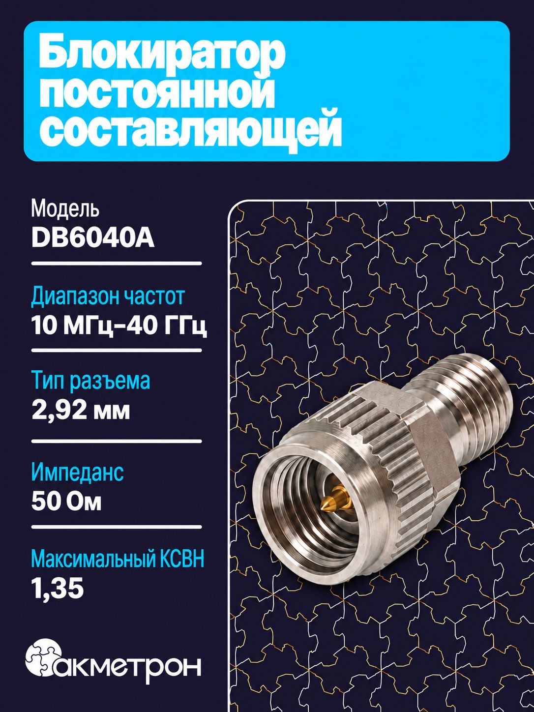 db6040a-img