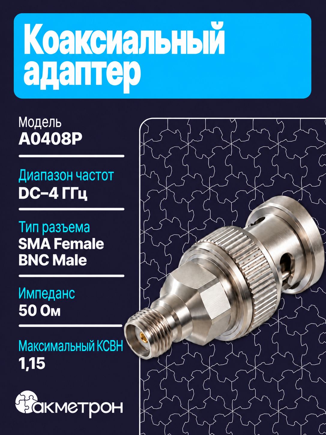 a0408p-img