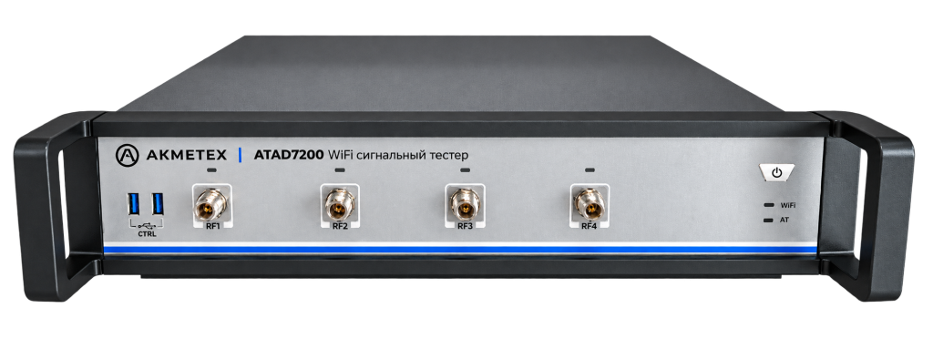 Тест радиосвязи, WiFi, Bluetooth, Tetra и пр.