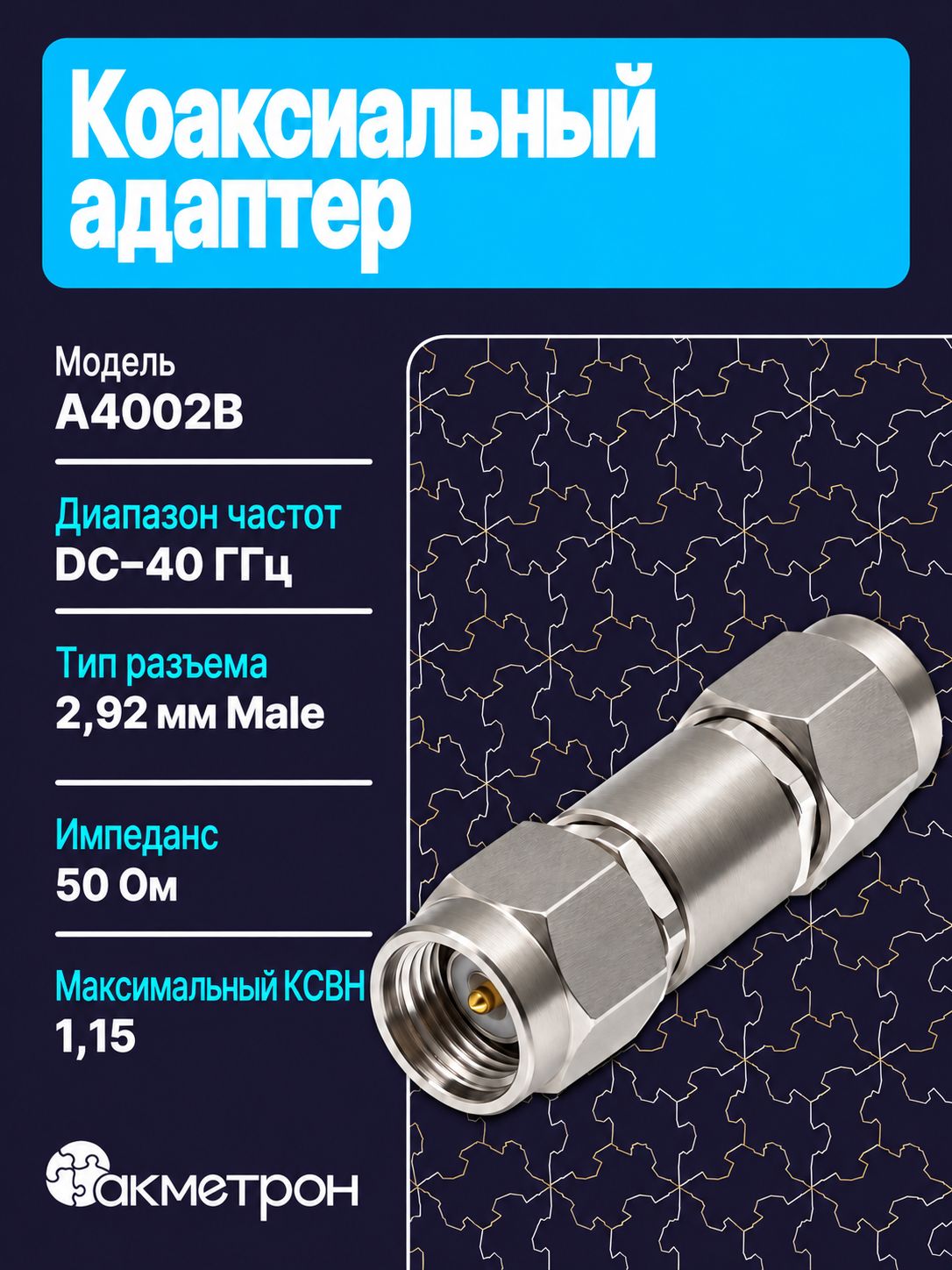 a4002b-img