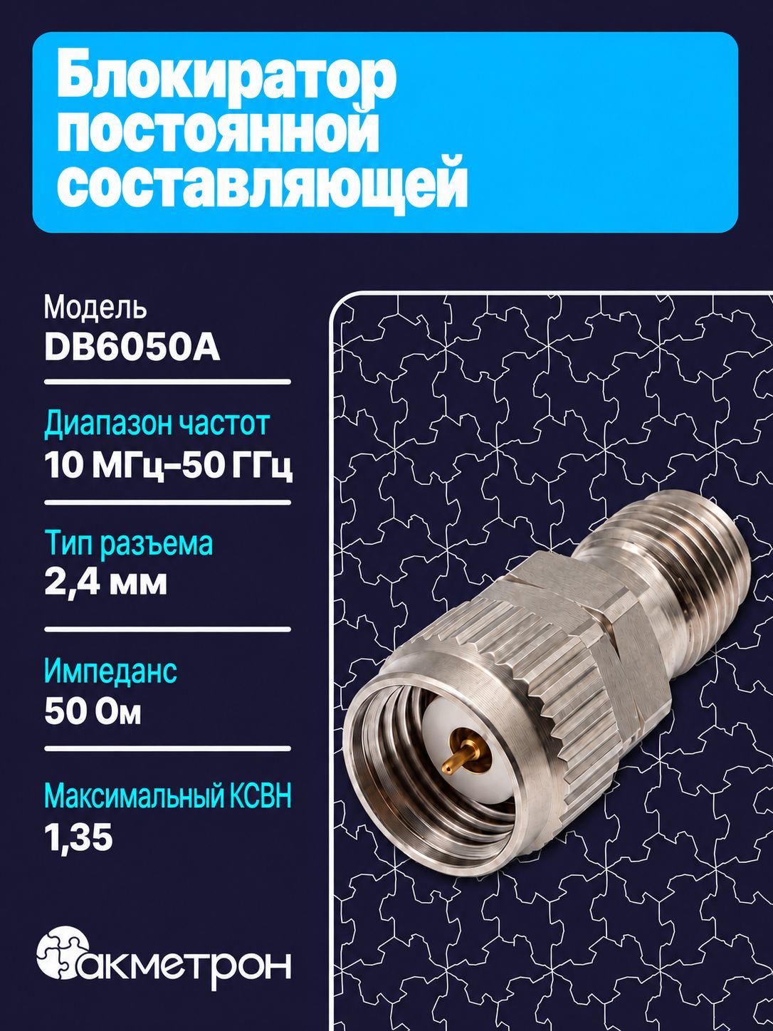 db6050a-img