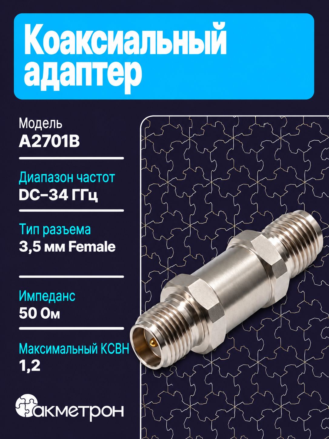 a2701b-img