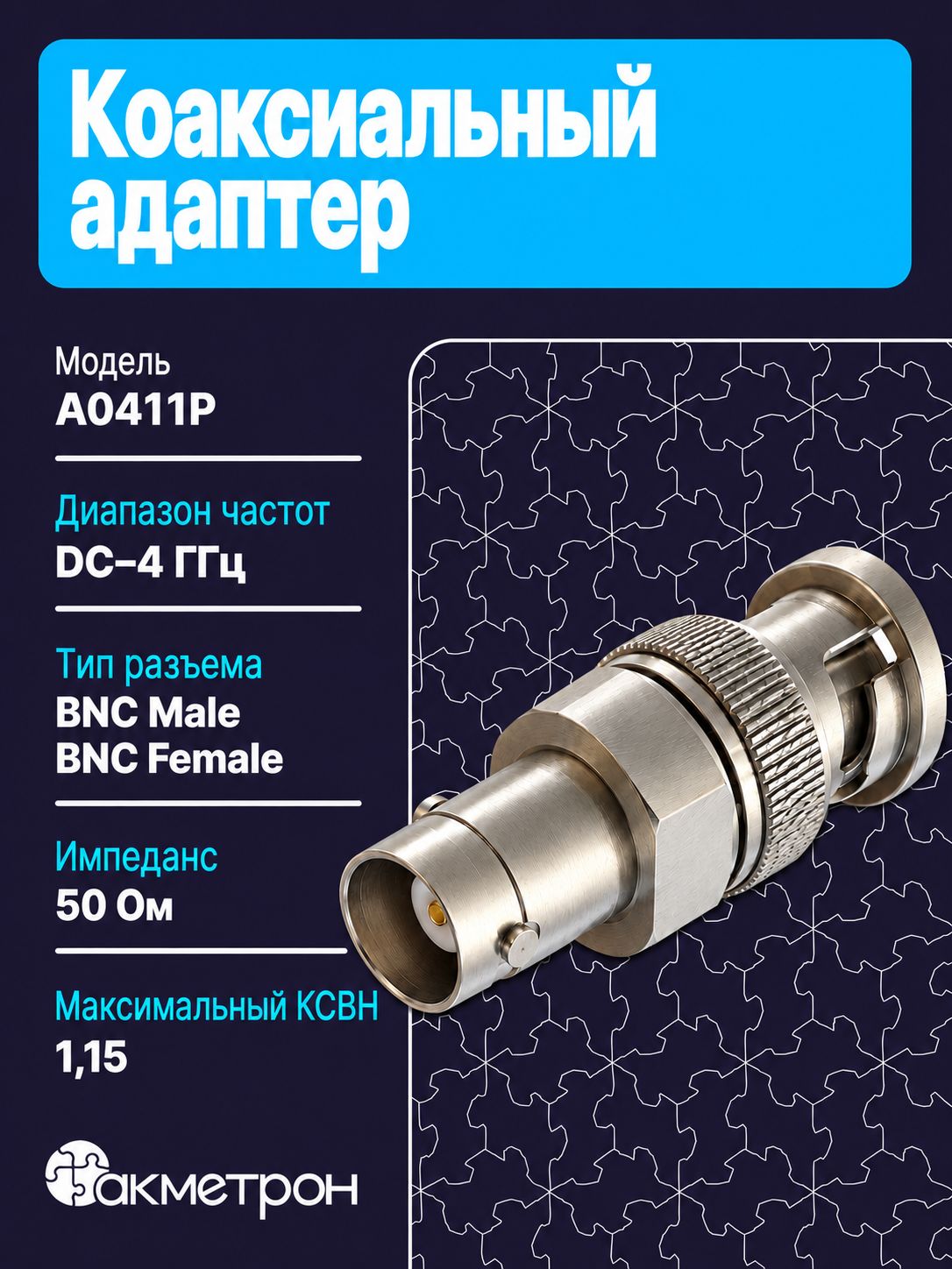 a0411p-img