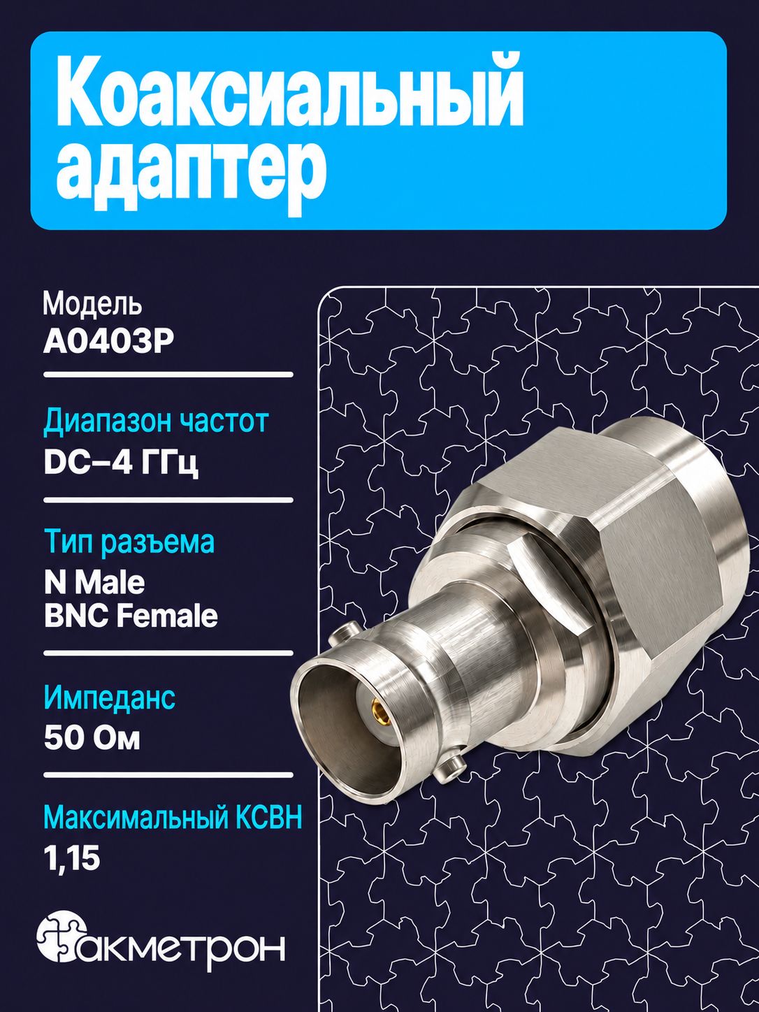 a0403p-img