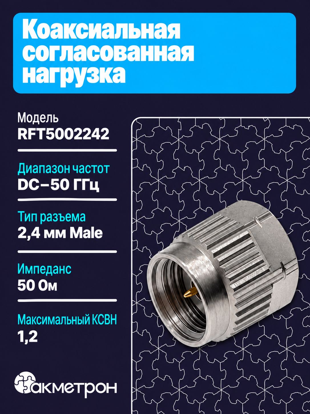 rft5002242-img